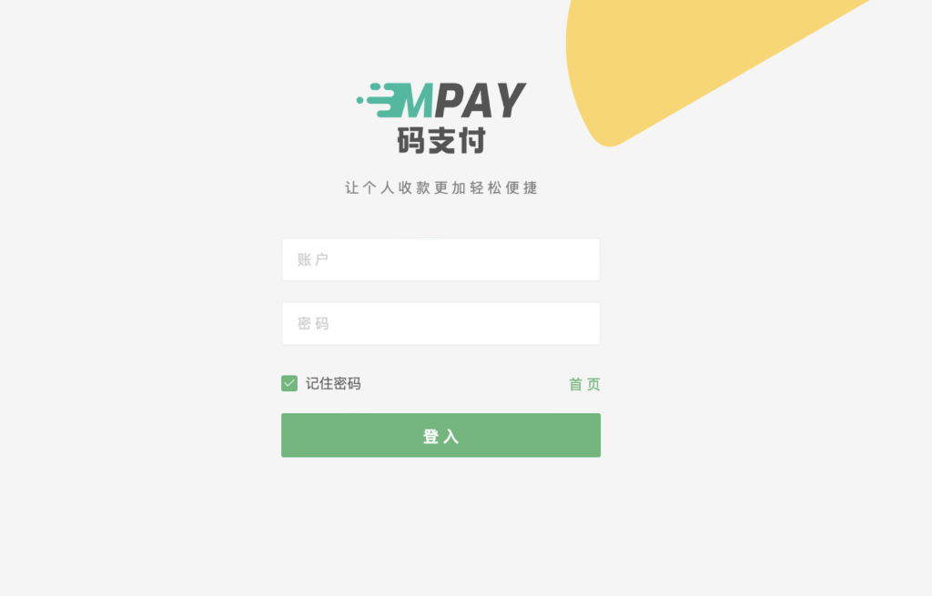 WX20250825-123024@2x