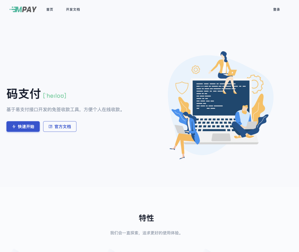 WX20250825-123040@2x