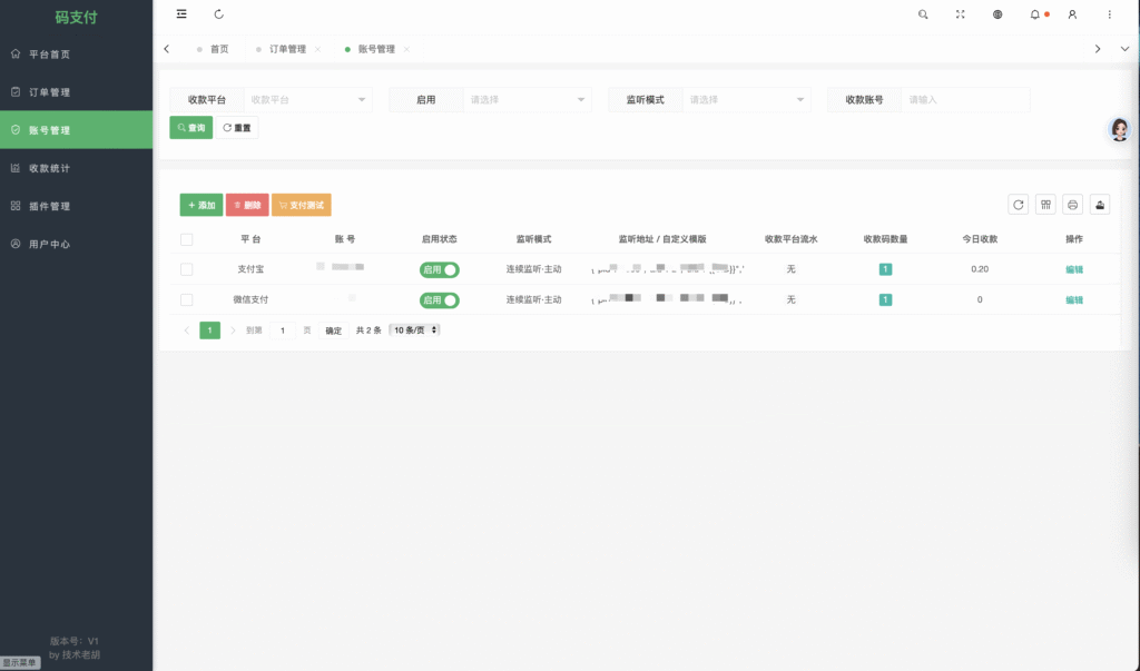 WX20250825-123134@2x