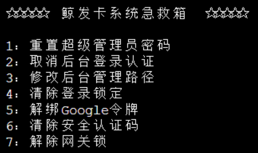 鲸发卡通用配置-穷奇资源网